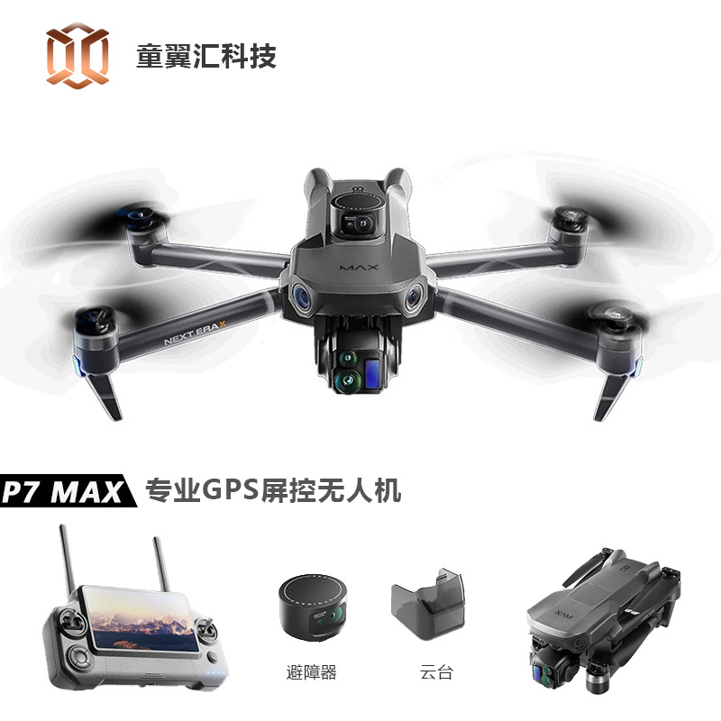 Drone Mapping - Dron Silver Box P7 Max 4K