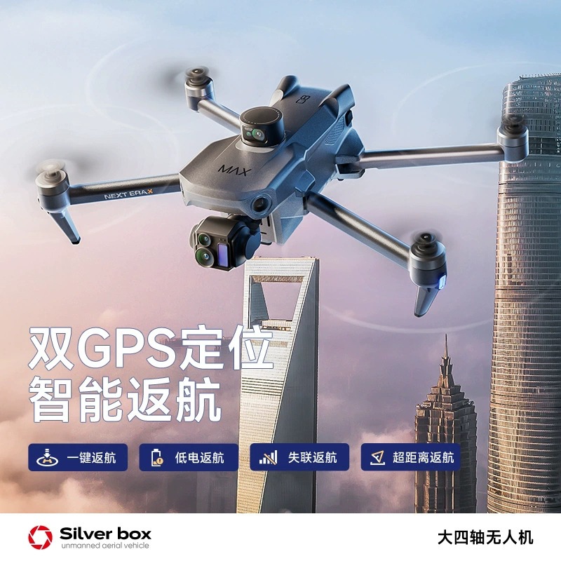 Dron Silver Box P7 Max 4K Ultr - Drone Mapping reseña y precio