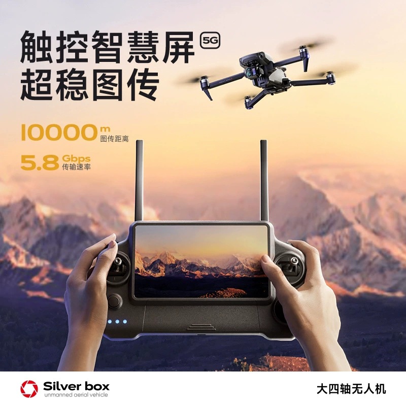 Dron Silver Box P7 Max 4K Ultr - Drone Mapping reseña y precio